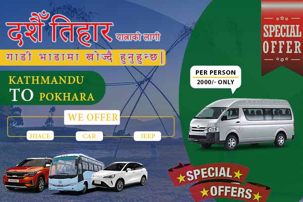 rent a hiace